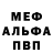 Метадон белоснежный Virganta Mazegav
