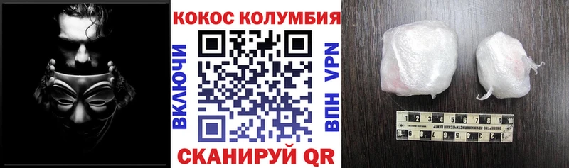 кракен сайт  Нерехта  Кокаин FishScale 