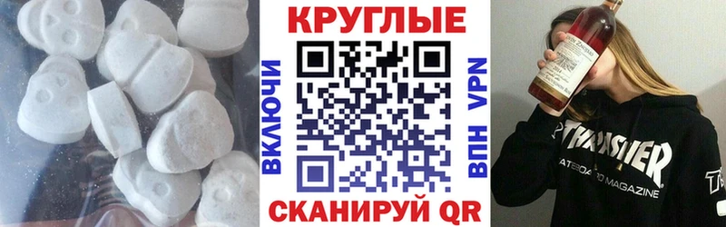 ЭКСТАЗИ Punisher  Нерехта 
