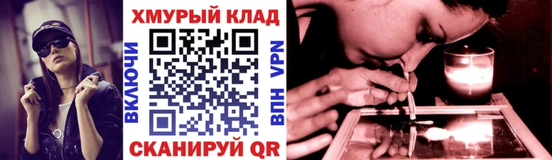 ГЕРОИН афганец  Нерехта 