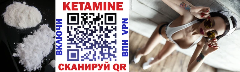 продажа наркотиков  Нерехта  КЕТАМИН ketamine 