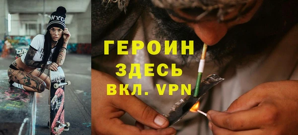 кокаин колумбия Бронницы