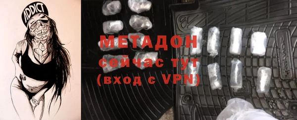 кокаин колумбия Бронницы