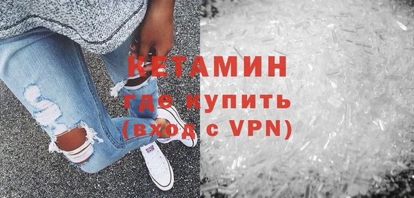 кокаин колумбия Бронницы