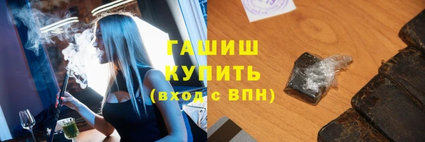 кокаин колумбия Бронницы
