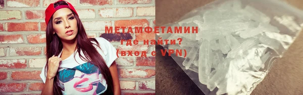 гидра Бугульма