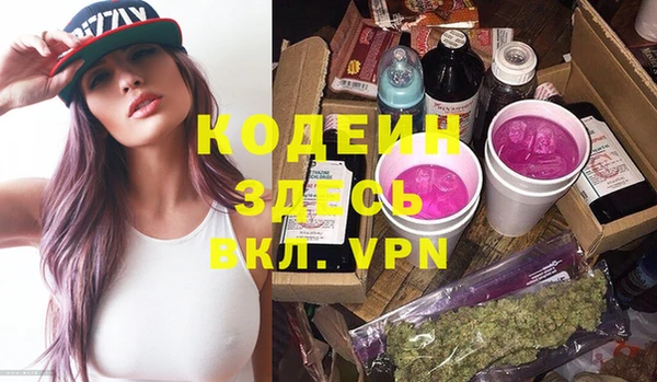 кокаин колумбия Бронницы
