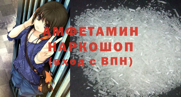 гидра Бугульма
