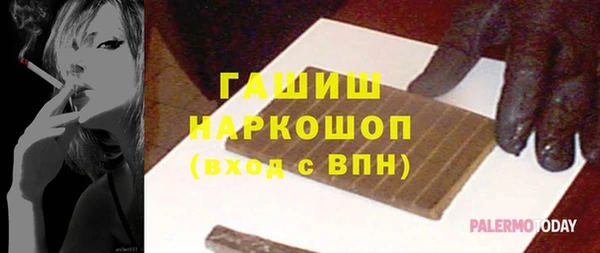 гидра Бугульма