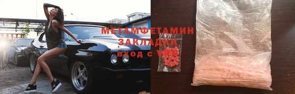 мдпв Бородино