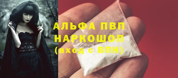 гидра Бугульма