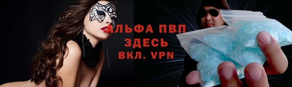 гидра Бугульма