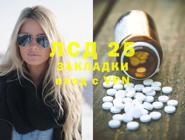гидра Бугульма