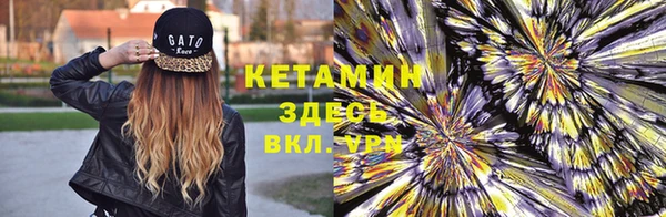 кокаин колумбия Бронницы