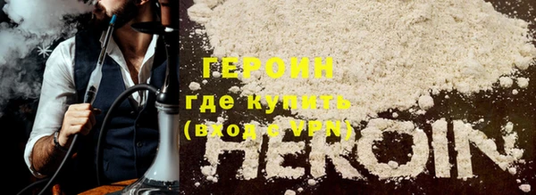 гидра Бугульма