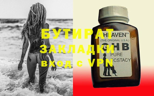 гидра Бугульма