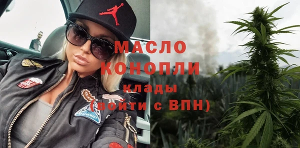 гидра Бугульма