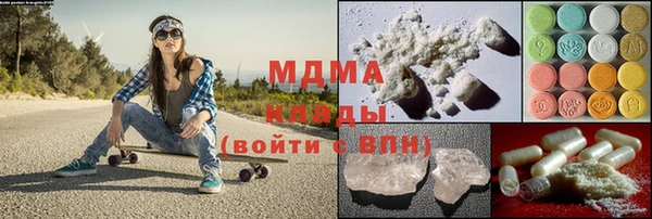 гидра Бугульма
