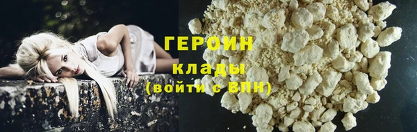 гидра Бугульма