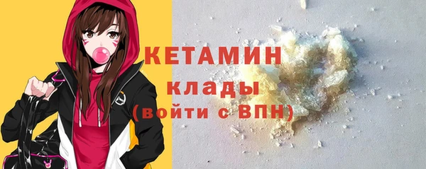 кокаин колумбия Бронницы