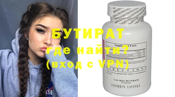 кокаин колумбия Бронницы