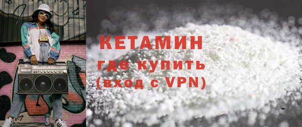 гидра Бугульма