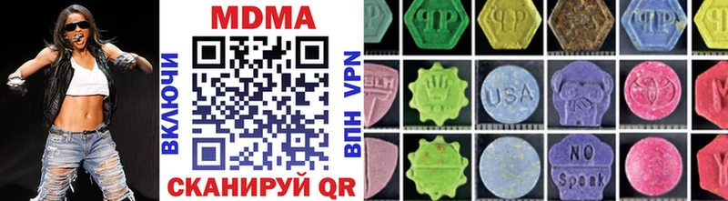 сколько стоит  Нерехта  МДМА VHQ 
