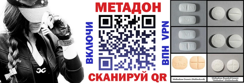 кракен вход  Нерехта  Метадон мёд 