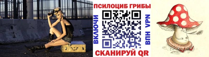 Галлюциногенные грибы мухоморы  Нерехта 