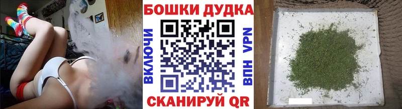 Шишки марихуана сатива Нерехта